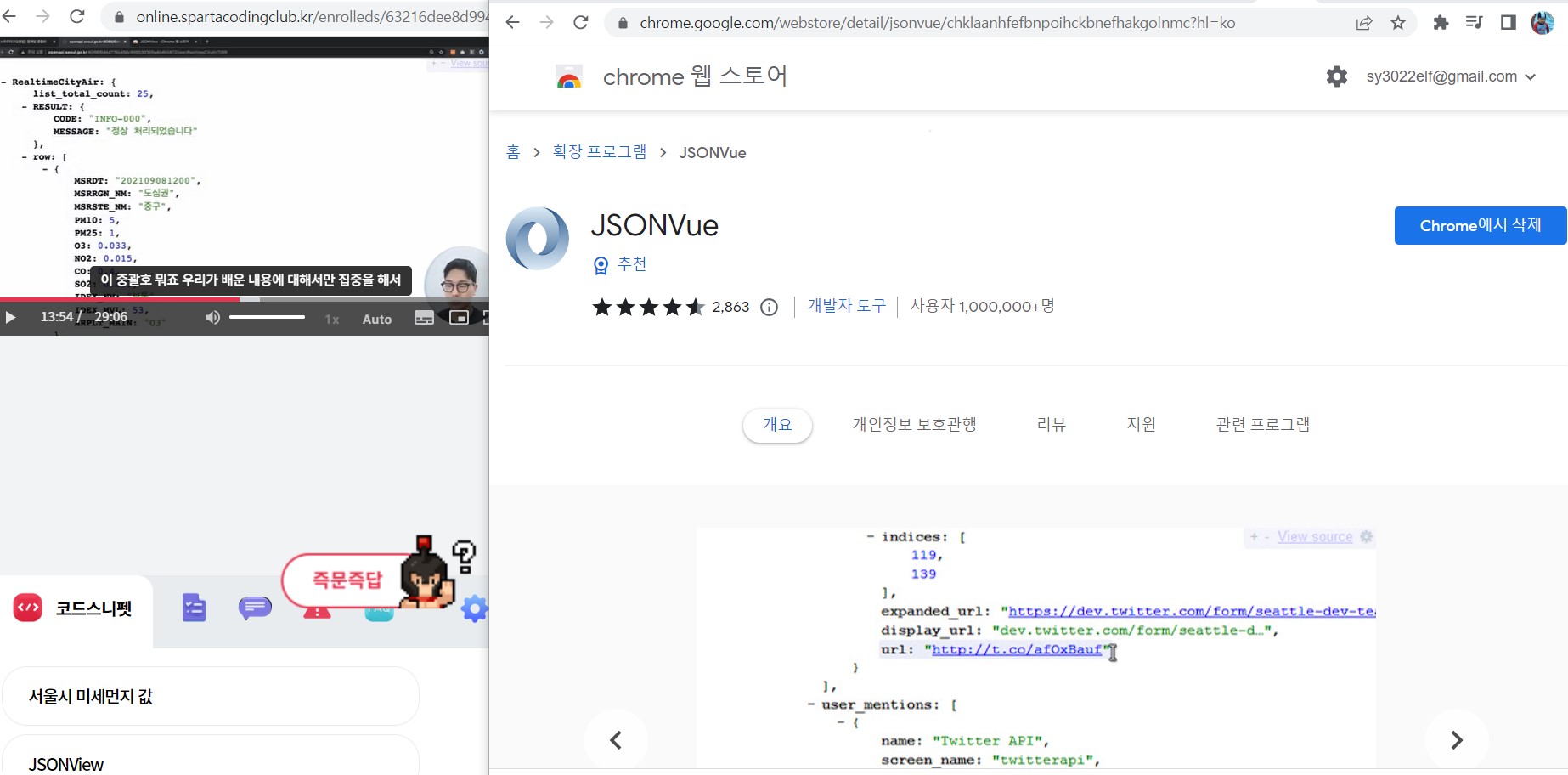 스파르타 즉문즉답